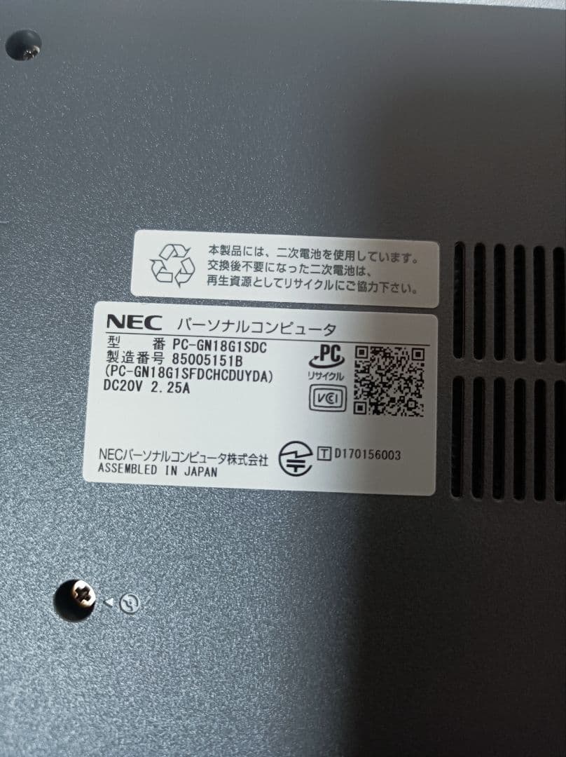 NEC ノートPC SSD 256GB Windows 11 