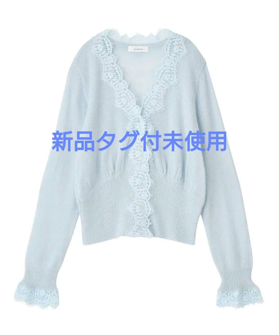 実物写真掲載 即完 Aimeine エメイン シアーモヘヤレースカーディガン
