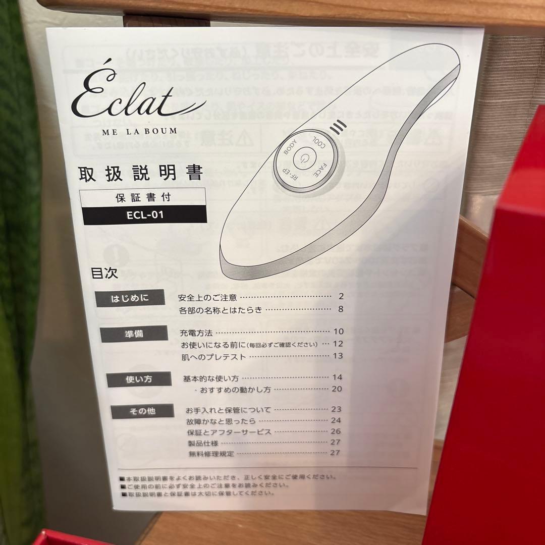 IKKOプロデュース 美顔器 MEラボンエクラ