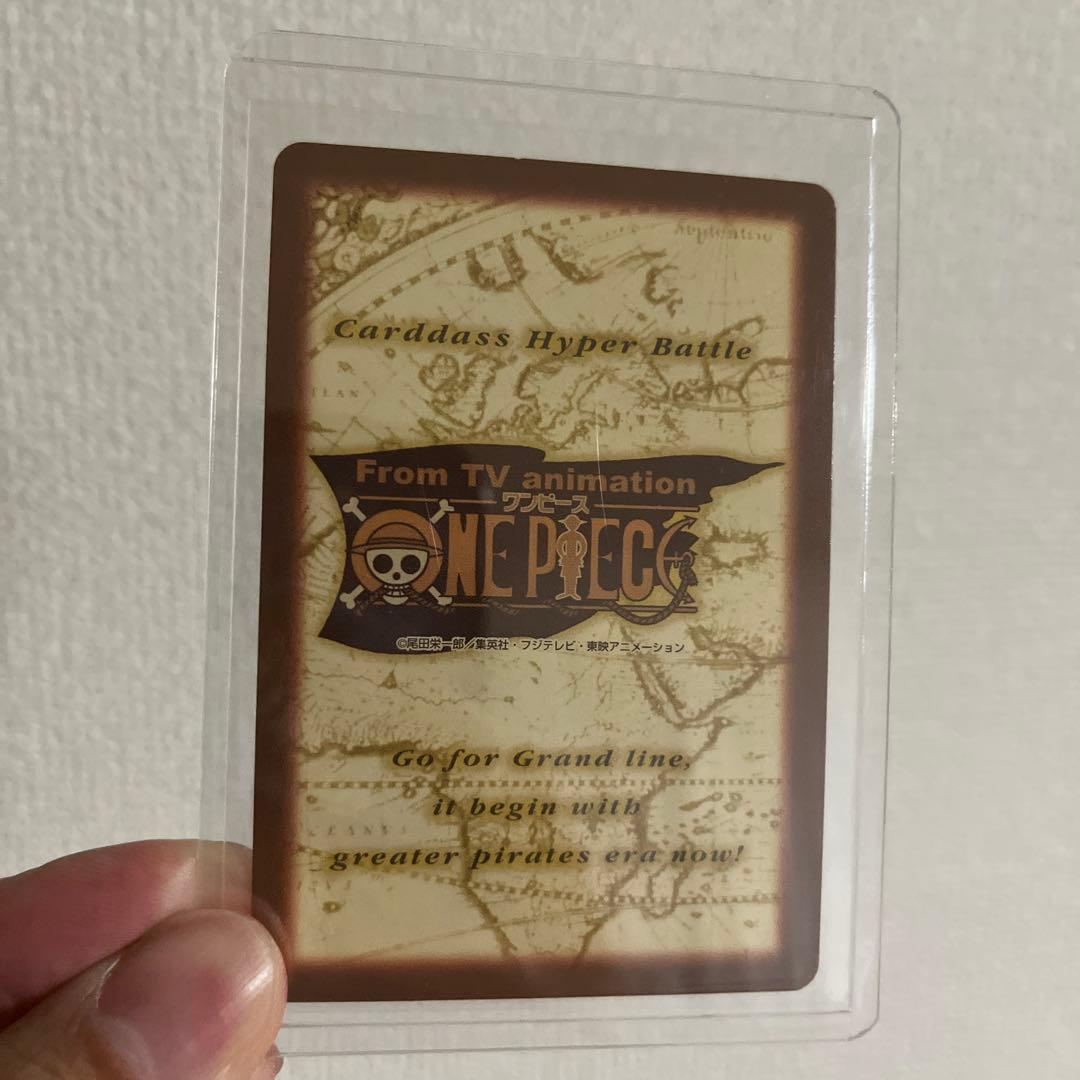 【希少】ワンピース　カード初期　ハイパーバトル　C35 ルフィ