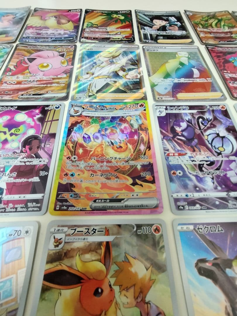 ポケモンカード ブースターEX SAR、ほかSR CHR AR等⋯計44枚セット