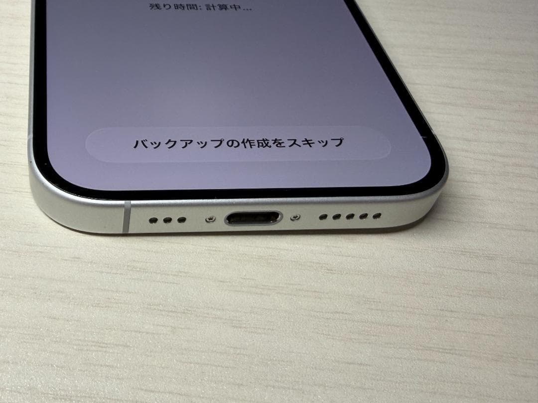 美品｜iPhone 16 ホワイト128GB＋おまけ（フィルムとケース）