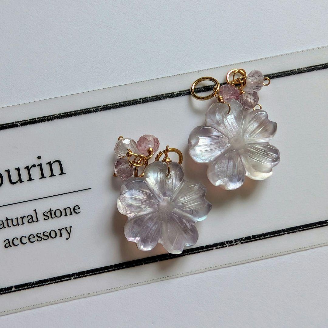 RiSaO＊様 フローライト ❀桜カービング