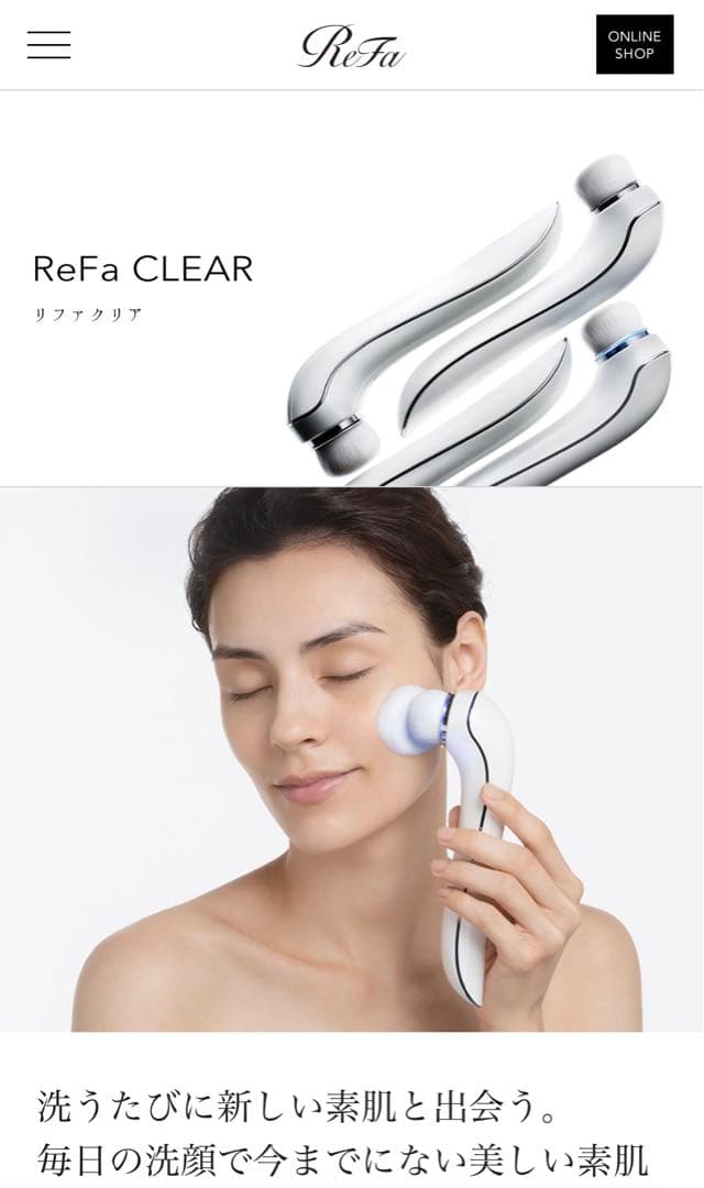 【リファ】リファクリア