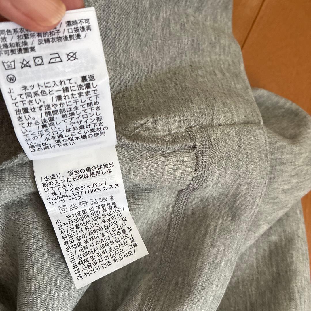 NIKE レディース　ジャージセット