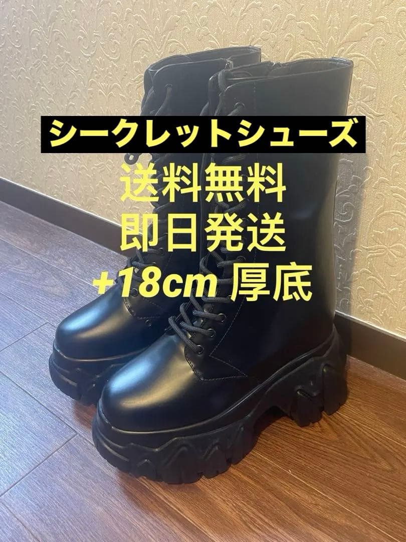 【新品】シークレットシューズ 18cmヒール 厚底 ブーツ タオバオ