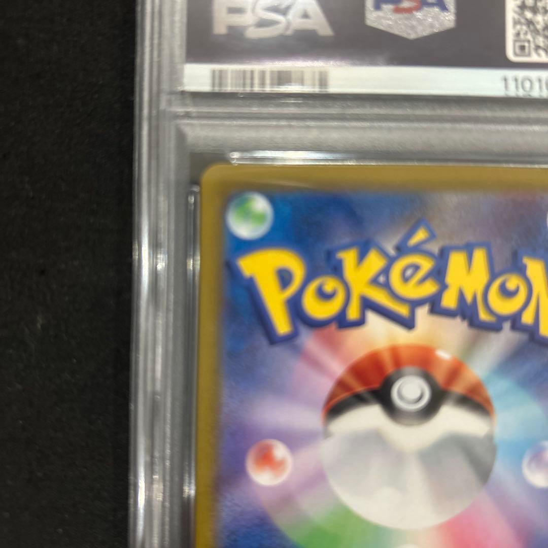 psa10 シロナのロズレイド AR SV9a 熱風のアリーナ 065/063