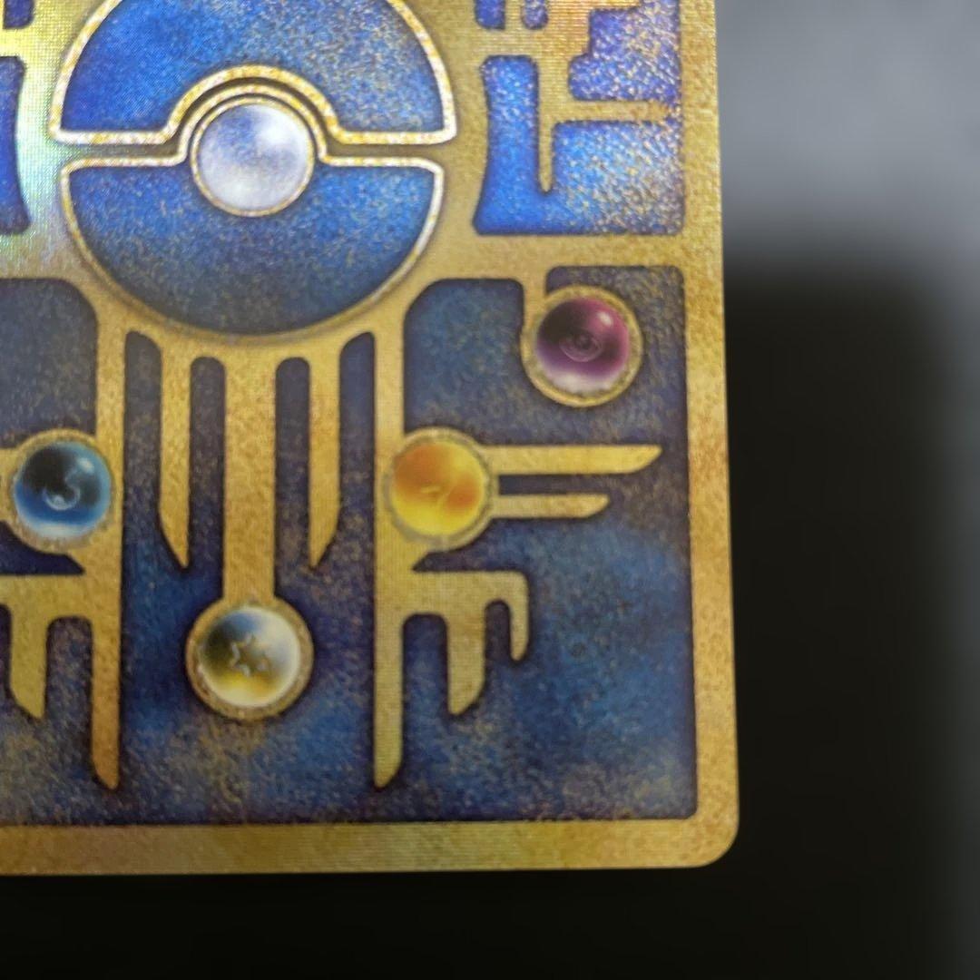 古代ミュウ ルギア爆誕 ポケカ Nintedo エラー版