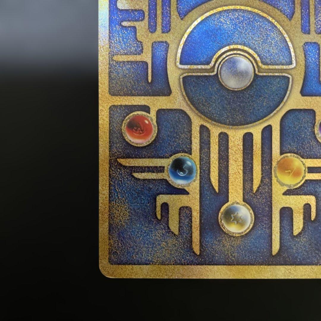 古代ミュウ ルギア爆誕 ポケカ Nintedo エラー版