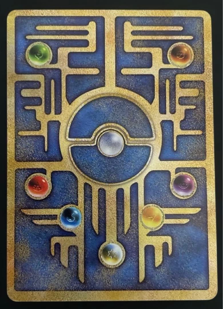 古代ミュウ ルギア爆誕 ポケカ Nintedo エラー版