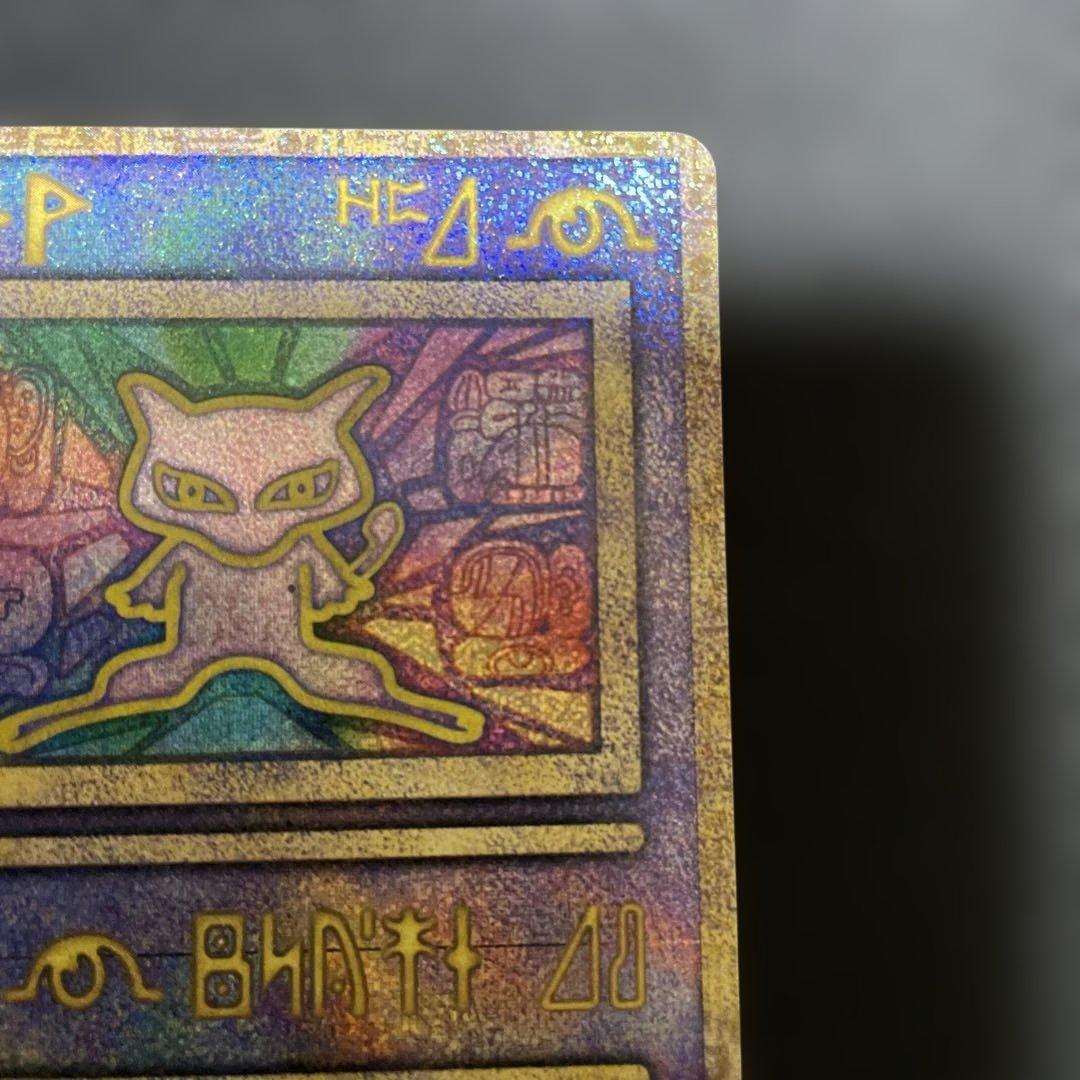 古代ミュウ ルギア爆誕 ポケカ Nintedo エラー版