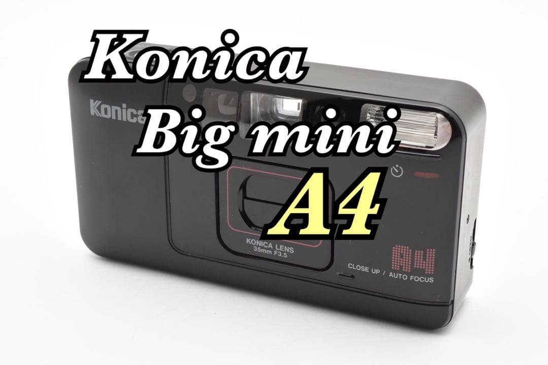 【完動品】Y-1363 Konica Big mini A4