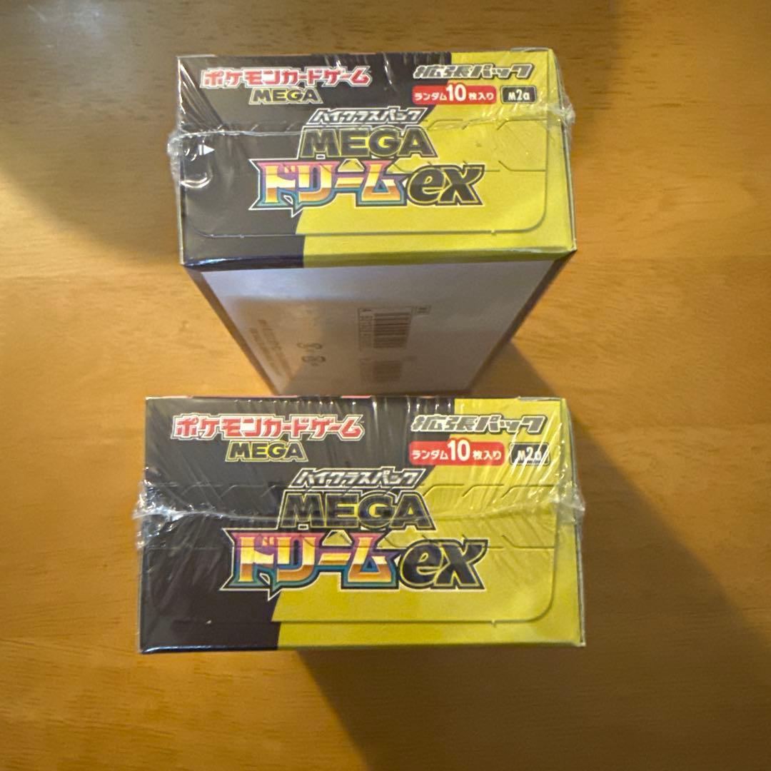 2箱シュリンク付きポケモンカードMEGAハイクラスパックドリーム ex