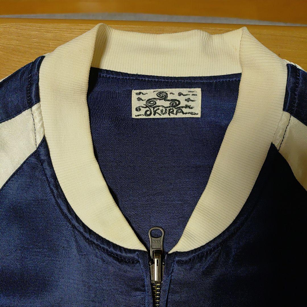 虎JAPAN刺繍ハリウッドランチマーケットビンテージスカジャン