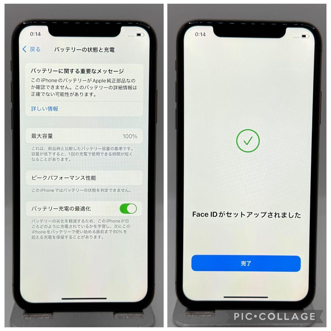【美品】iPhoneXS ゴールド 512GB シムフリー【新品液晶バッテリー】