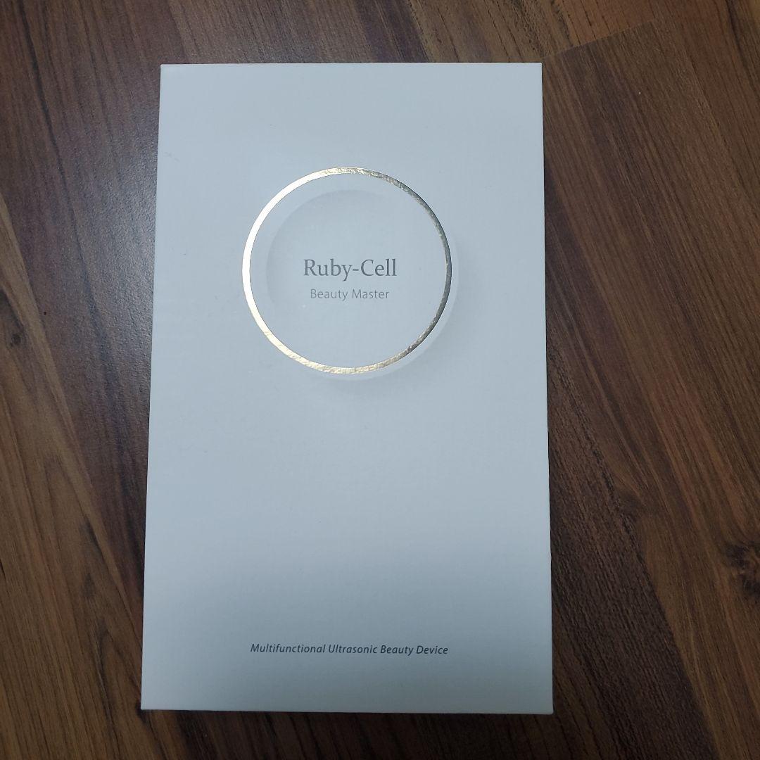 ルビーセル　ビューティーマスター非売品