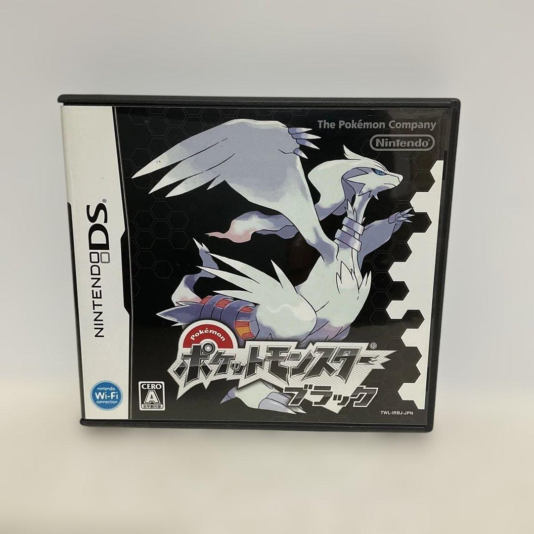 ポケットモンスター ソウルシルバー・ウルトラサン・ブラック