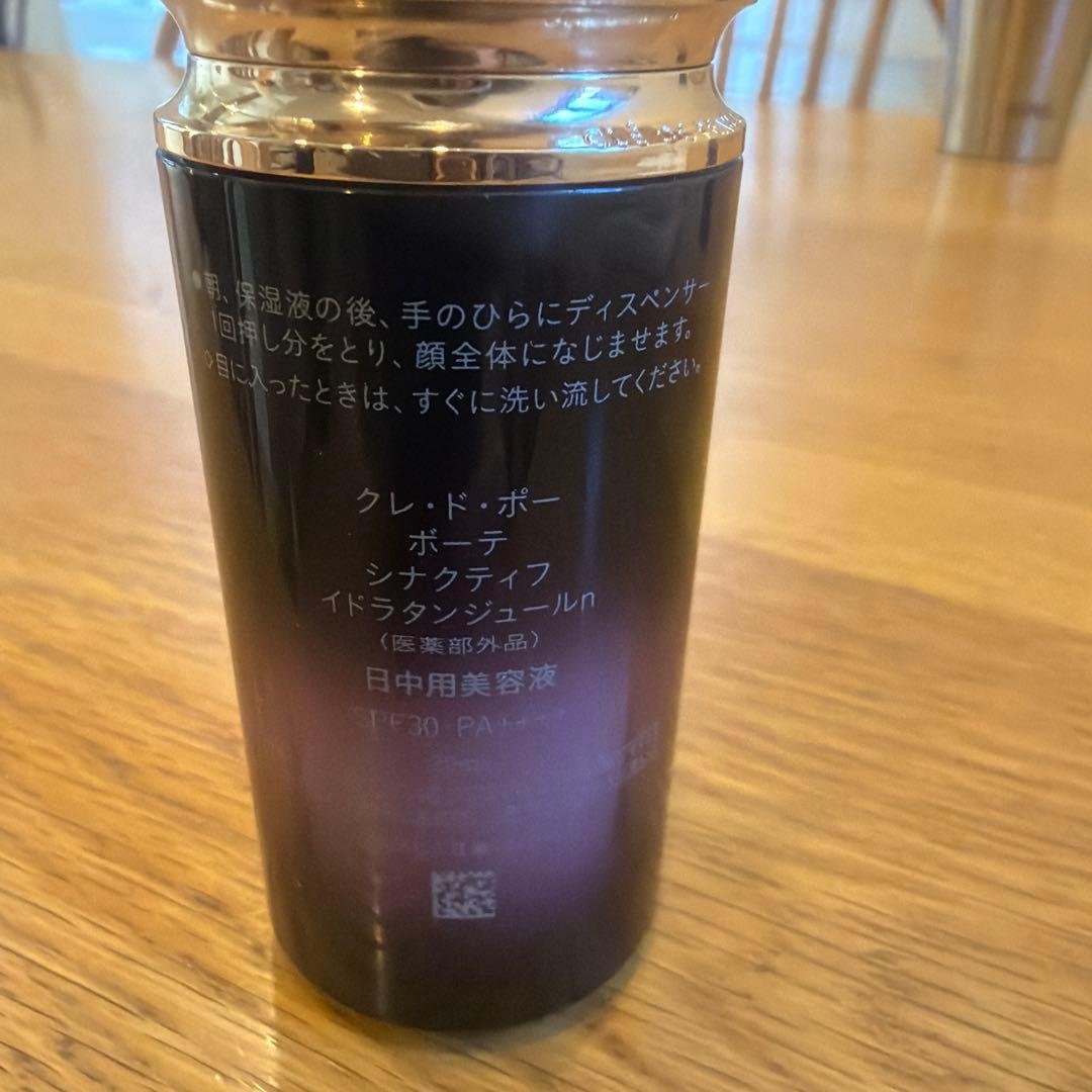 シナクティフ　イドラタンジュールn 20ml 残量　6割