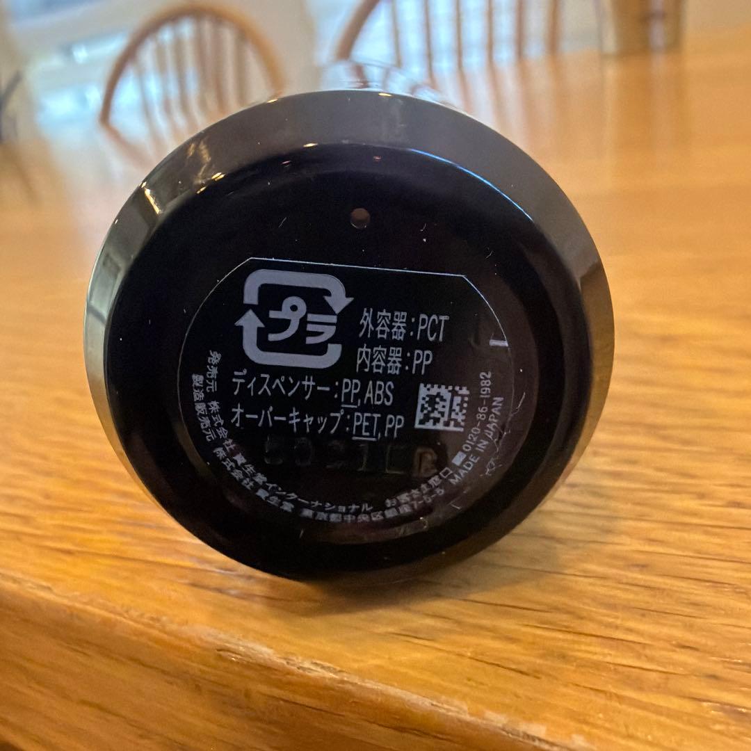 シナクティフ　イドラタンジュールn 20ml 残量　6割