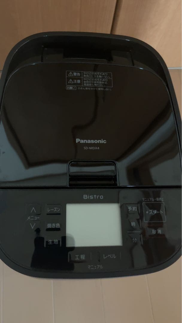 美品 Panasonic SD-MDX4 ホームベーカリー ブラック