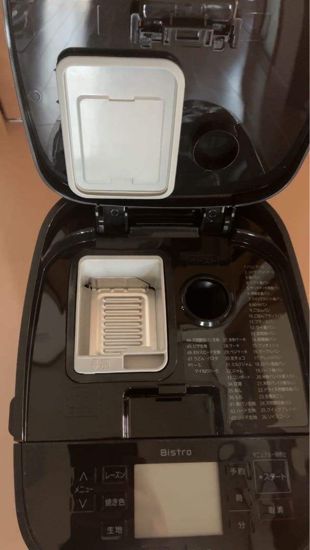 美品 Panasonic SD-MDX4 ホームベーカリー ブラック