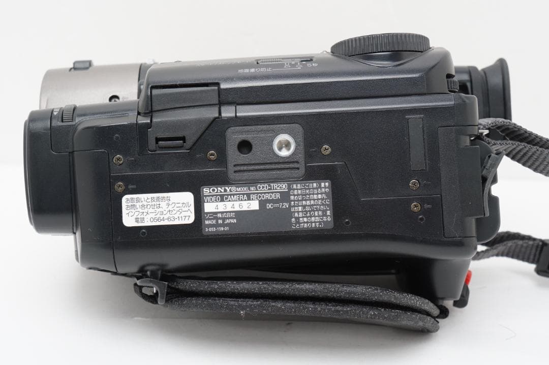 ＜動作品＞SONY CCD-TR290 Hi8 ビデオカメラ