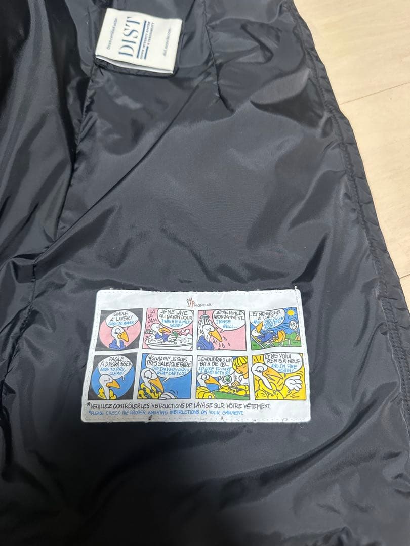 MONCLER シャーパル10A ブラック ダウンコート