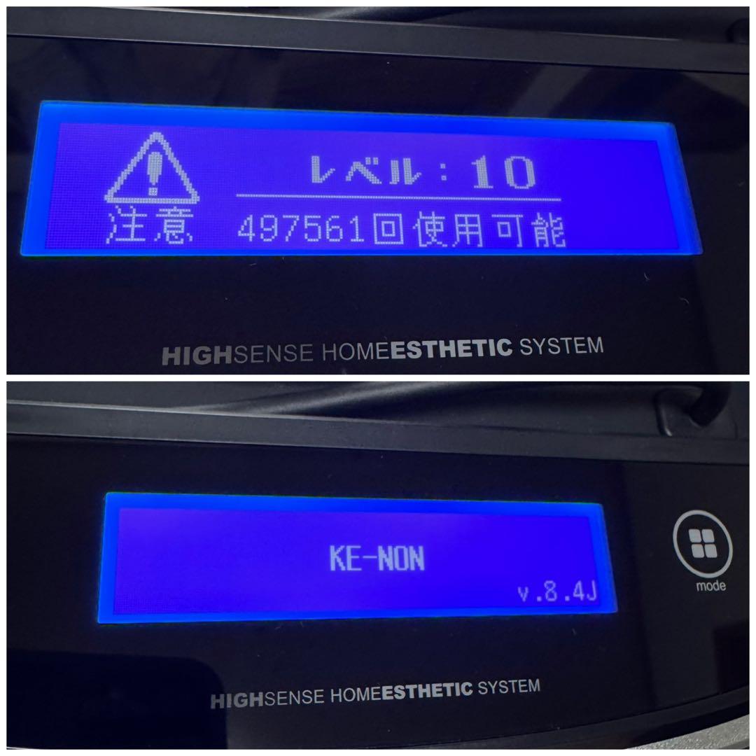 M8873 ケノン NIPL-2080 脱毛器 Ver.8.4 2020年製