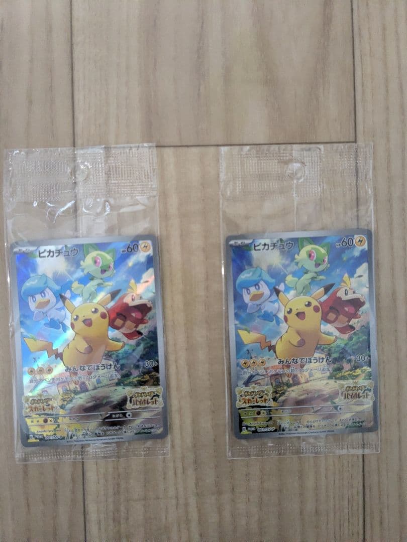 ポケモンカードセット 引退品 151ミュウexSAR