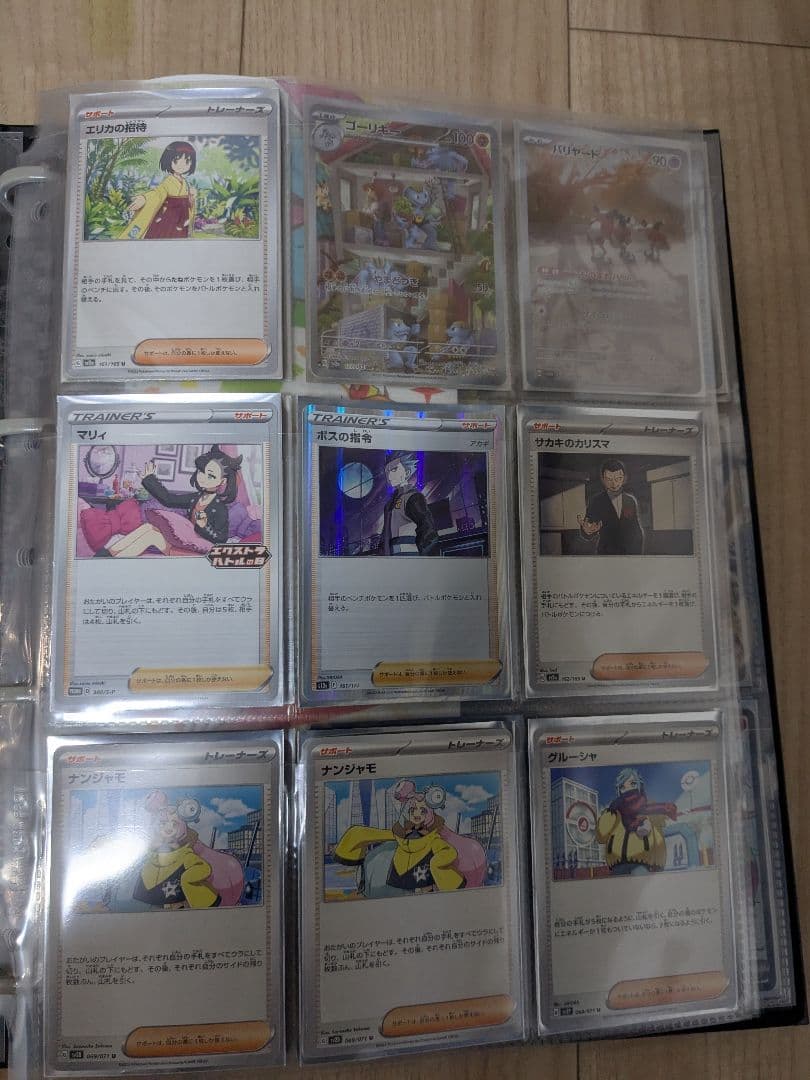 ポケモンカードセット 引退品 151ミュウexSAR