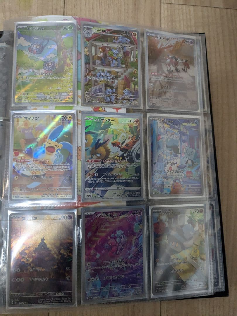 ポケモンカードセット 引退品 151ミュウexSAR