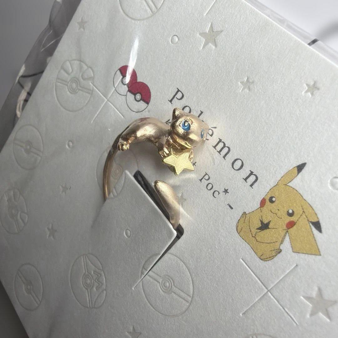 パルナートポック　palnart poc ポケモン　ミュウ　リング