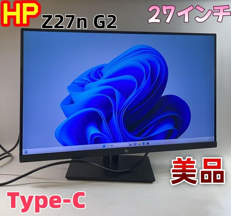 a*a様 HP Z27n G2 27インチ モニター Type-C