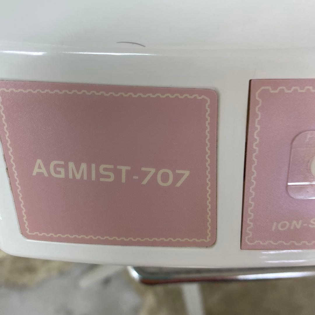 AGMIST-707 フェイススチーマー