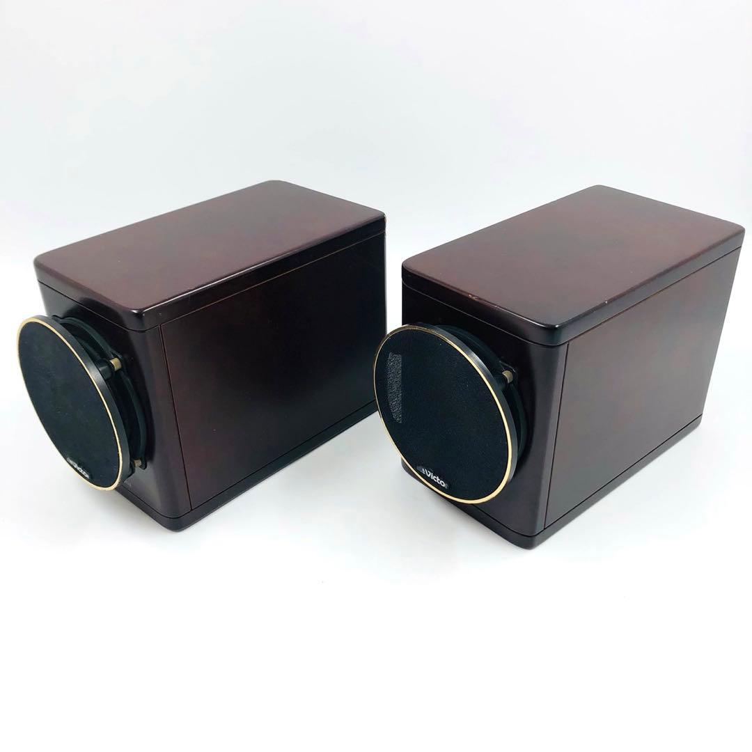 ビクター Victor JVC ウッドコーンスピーカー SP-EXS1000