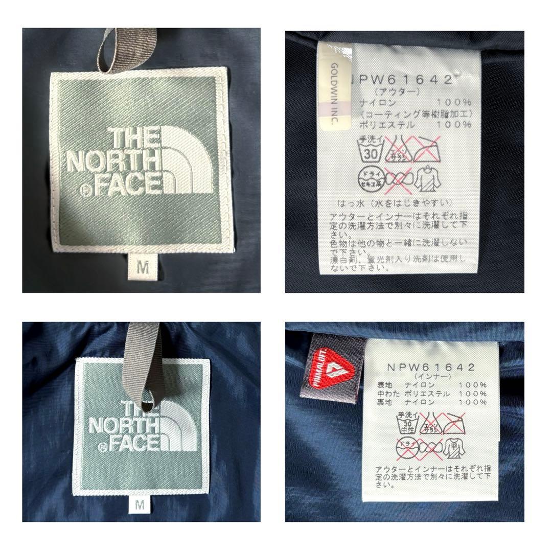 THE NORTHFACE 3way フィッシュテールトリクライメイトコート M