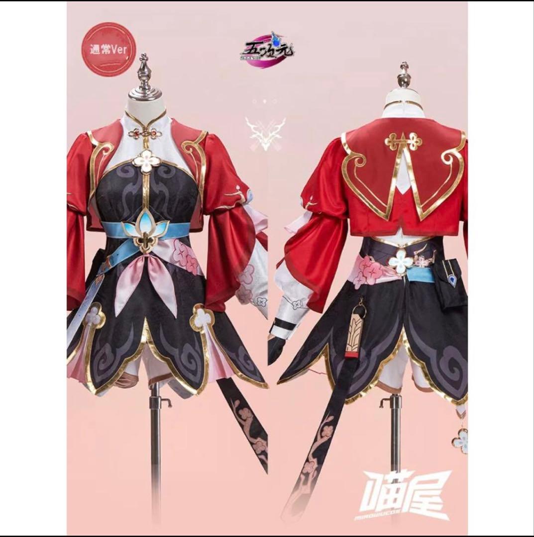 読*子様 猫屋小舗　崩壊スターレイル　三月なのか　巡狩　伝説の新人剣士