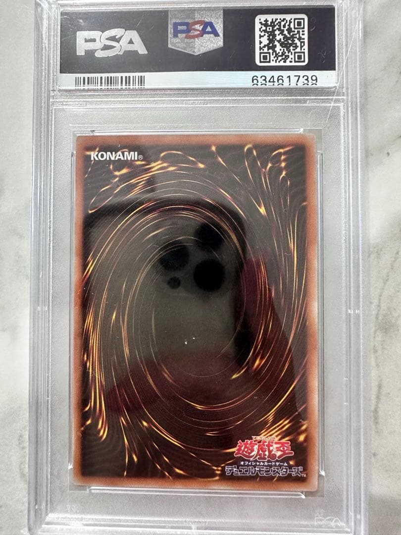 【PSA10】遊戯王 幻想の見習い魔導師 20thシークレット