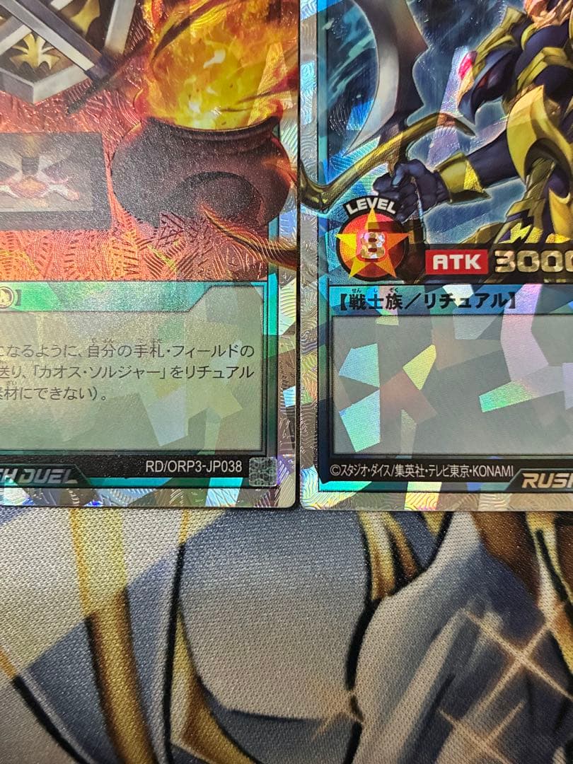 遊戯王ラッシュデュエル　カオスソルジャー　オーバーラッシュ　　カオスの儀式