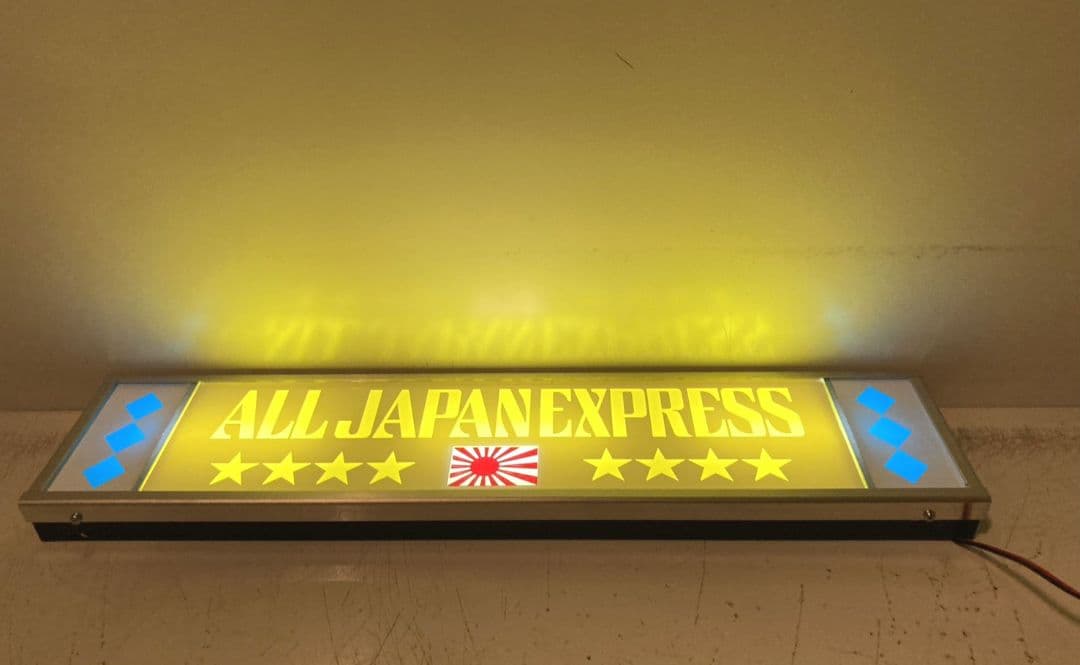 ワンマンアンドン794カーテンレール挟み込み取り付け仕様