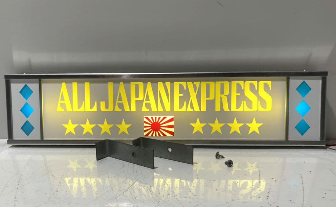 ワンマンアンドン794カーテンレール挟み込み取り付け仕様