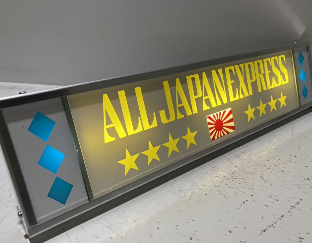 ワンマンアンドン794カーテンレール挟み込み取り付け仕様