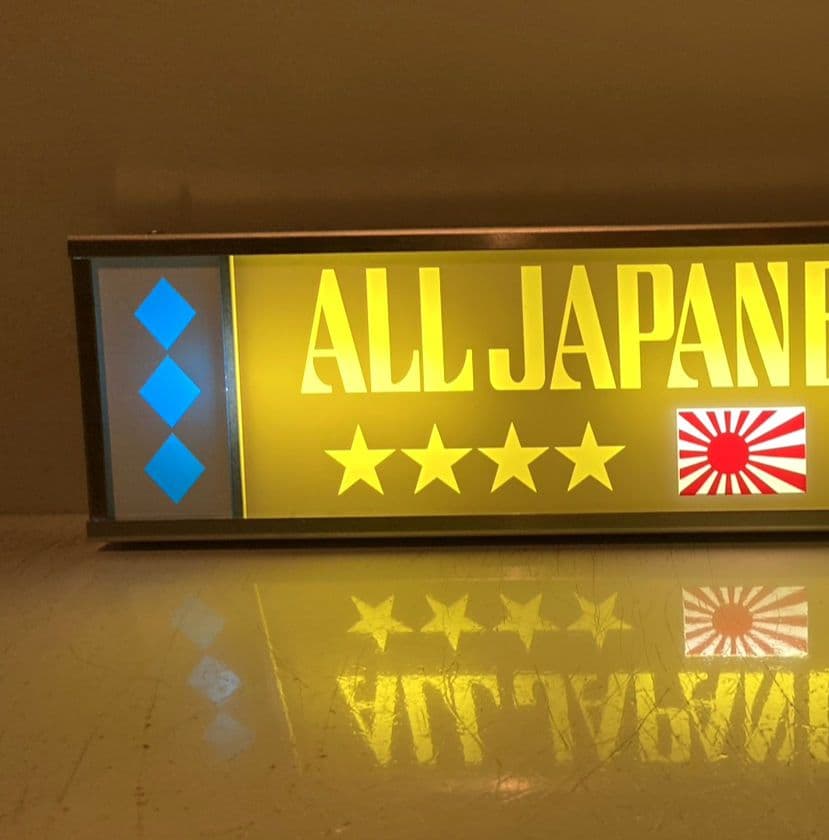 ワンマンアンドン794カーテンレール挟み込み取り付け仕様