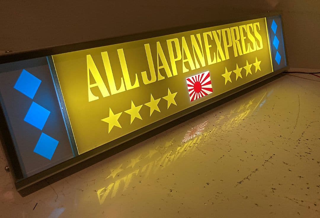 ワンマンアンドン794カーテンレール挟み込み取り付け仕様