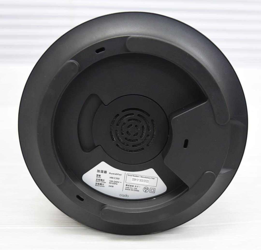 cado カドー 加湿器 STEM 350 HM-C350