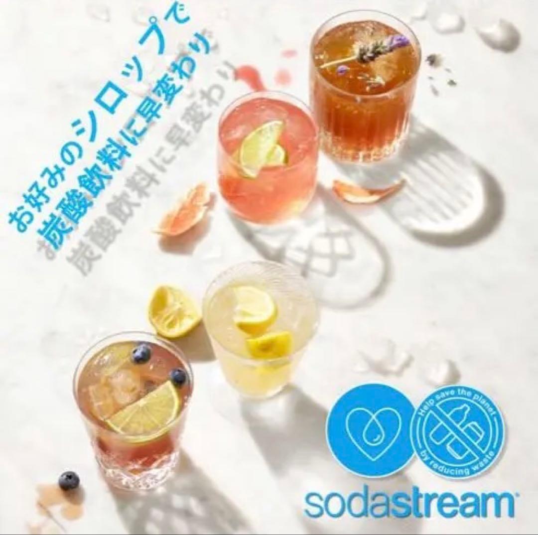 sodastream GAIA 炭酸水メーカー ホワイト