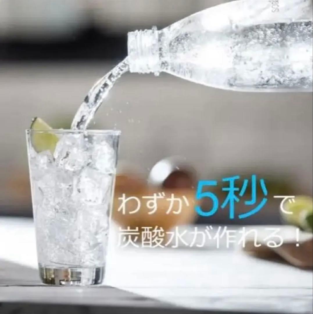 sodastream GAIA 炭酸水メーカー ホワイト