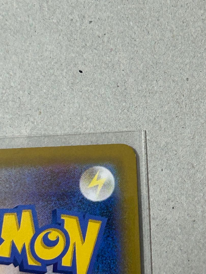 ポケカ　メガジガルデ mur