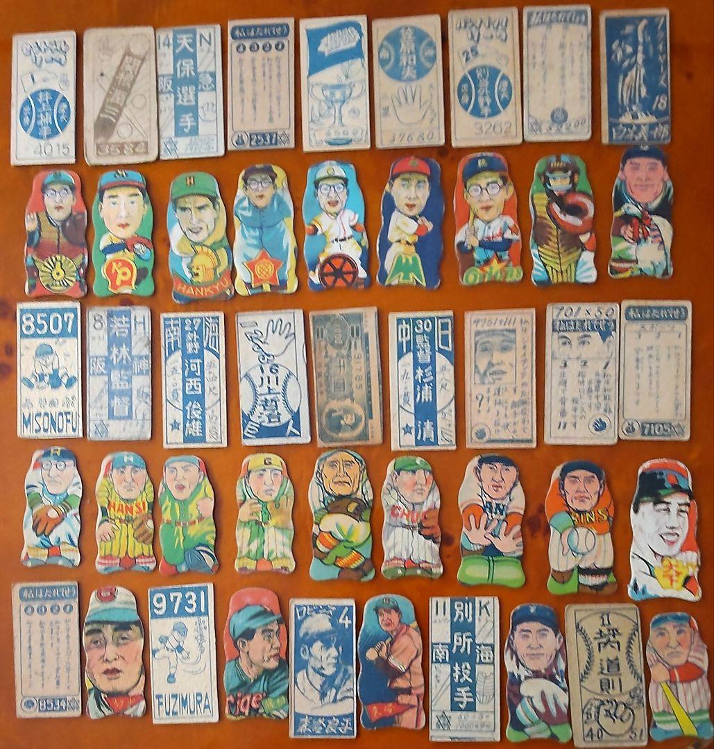 【マイ・コレクション】昭和20年代野球人型・長めんこセット 野球めんこ