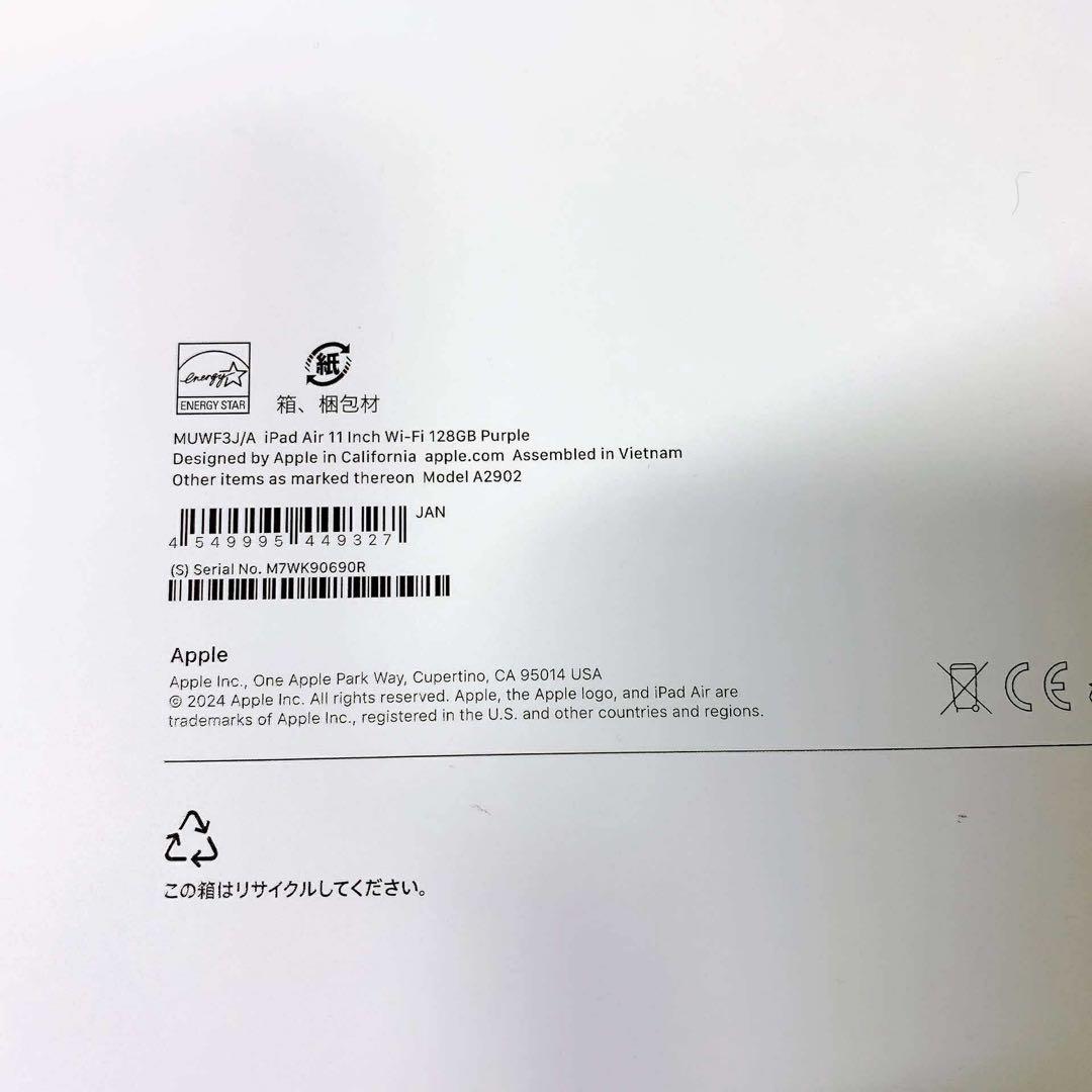 美品iPad Air 11インチ M2 128GB BT92%